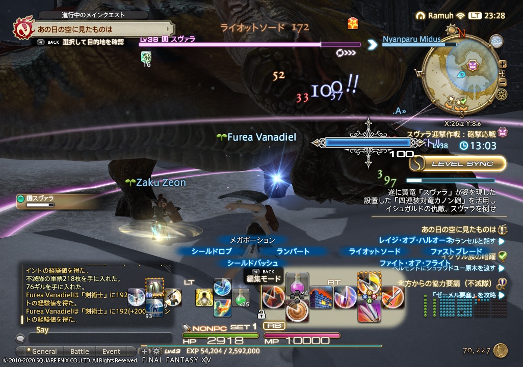 ffxiv_20200501_232851_230 ffxiv_20200501_232851_230