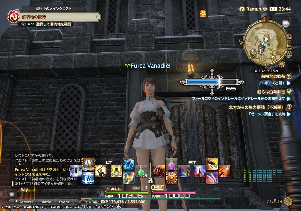 ffxiv_20200501_234404_819 ffxiv_20200501_234404_819