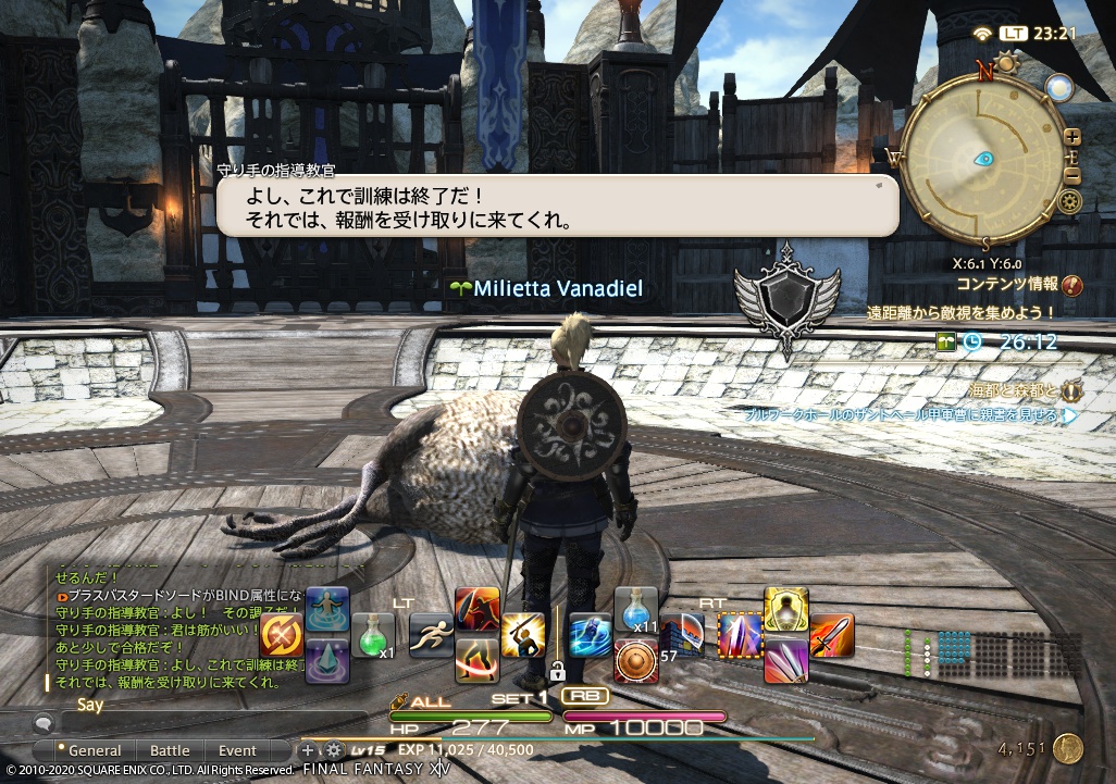 ffxiv_20200503_232112_258 ffxiv_20200503_232112_258