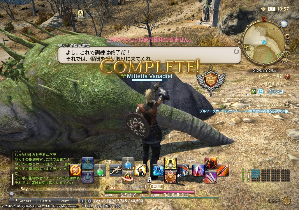 ffxiv_20200504_195746_878 ffxiv_20200504_195746_878