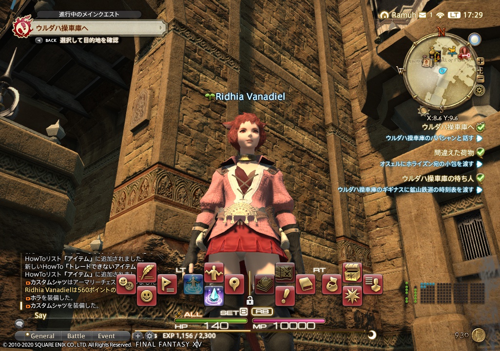 ffxiv_20200507_172957_724