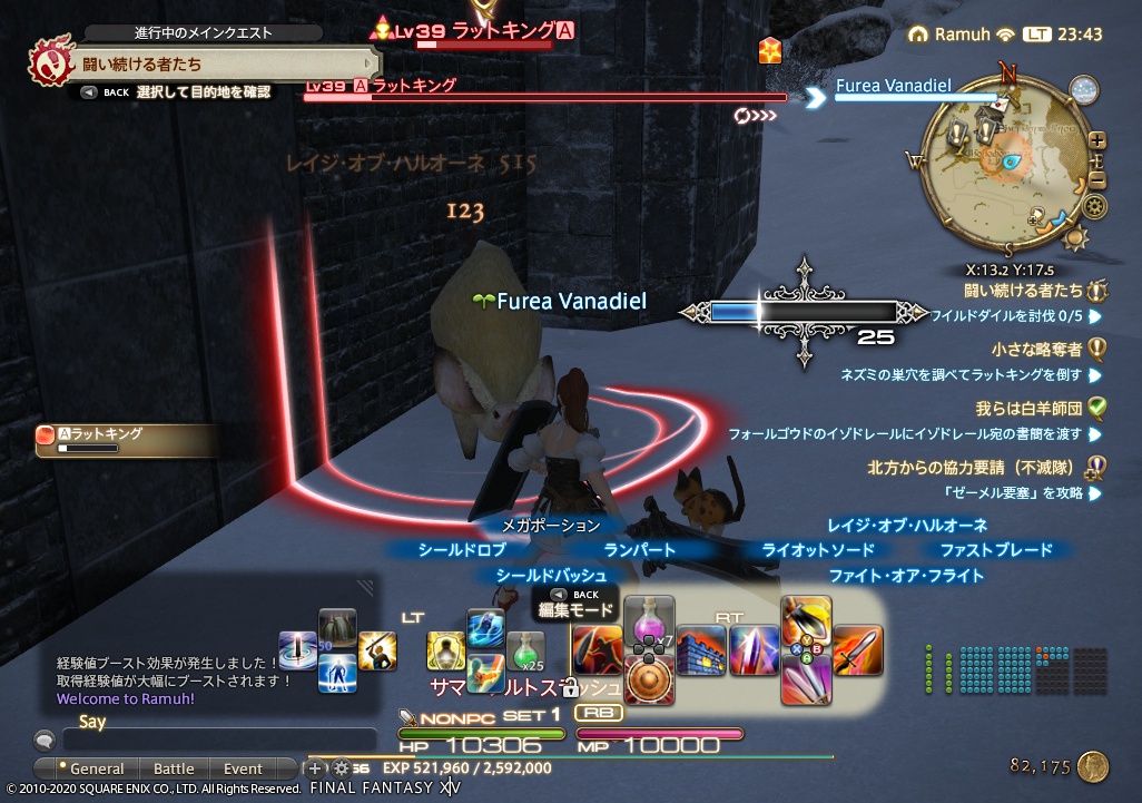 ffxiv_20200508_234333_580 ffxiv_20200508_234333_580