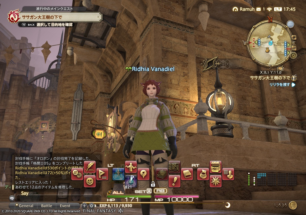 ffxiv_20200510_174530_808 ffxiv_20200510_174530_808