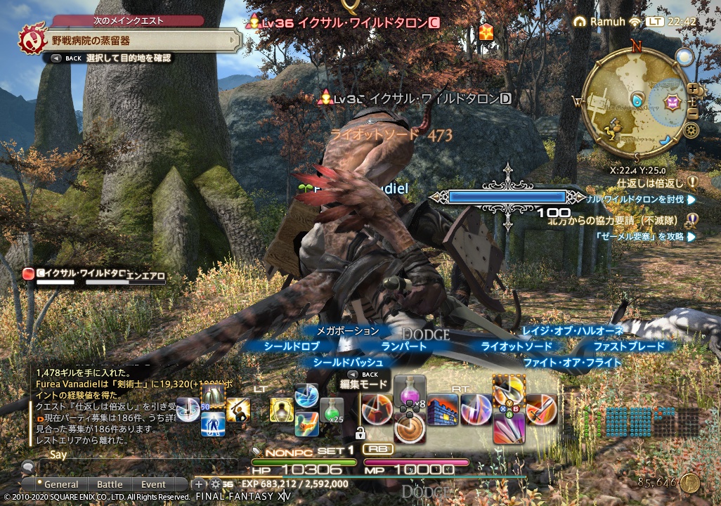 ffxiv_20200512_224248_215