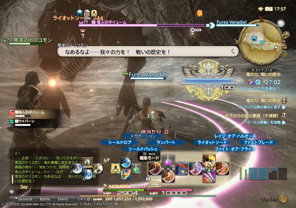 ffxiv_20200513_175711_270 ffxiv_20200513_175711_270