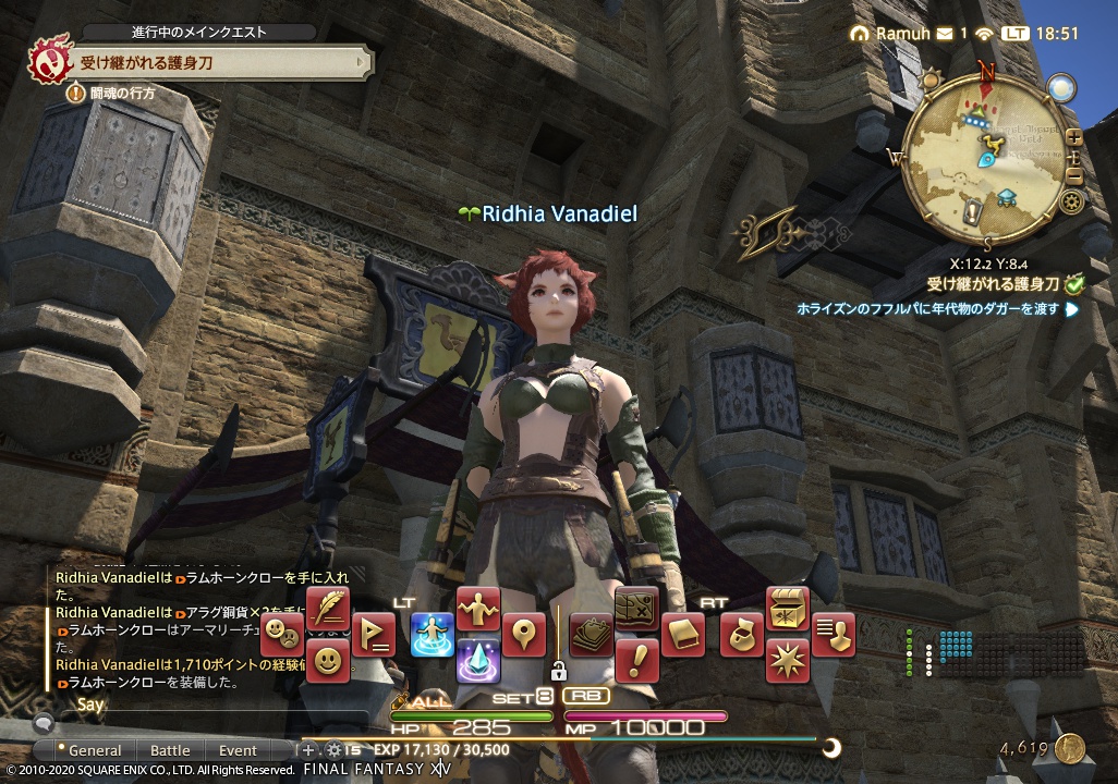 ffxiv_20200514_185134_061 ffxiv_20200514_185134_061