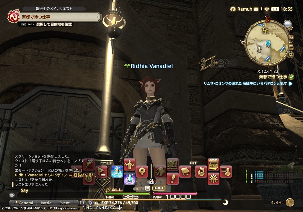 ffxiv_20200515_185516_112 ffxiv_20200515_185516_112