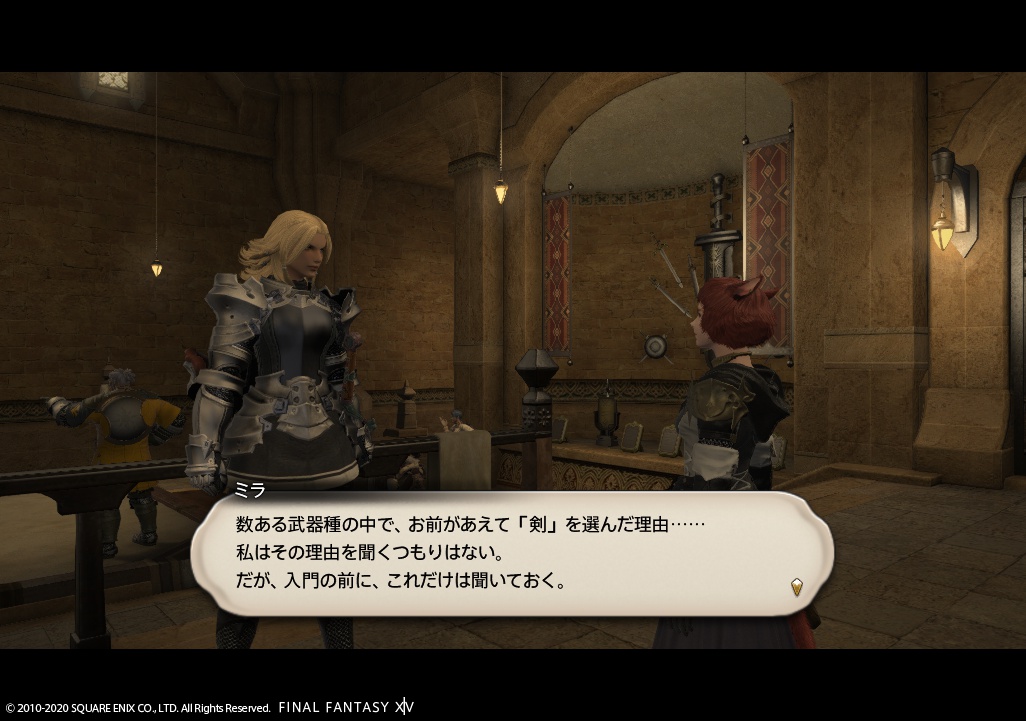 2020年5月16日のFF14＆FF11＆PSO2プレイ日記