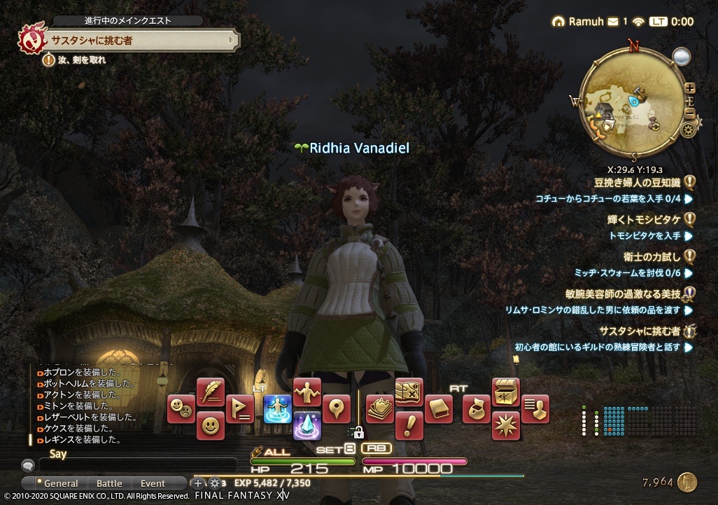 ffxiv_20200519_000041_639 ffxiv_20200519_000041_639