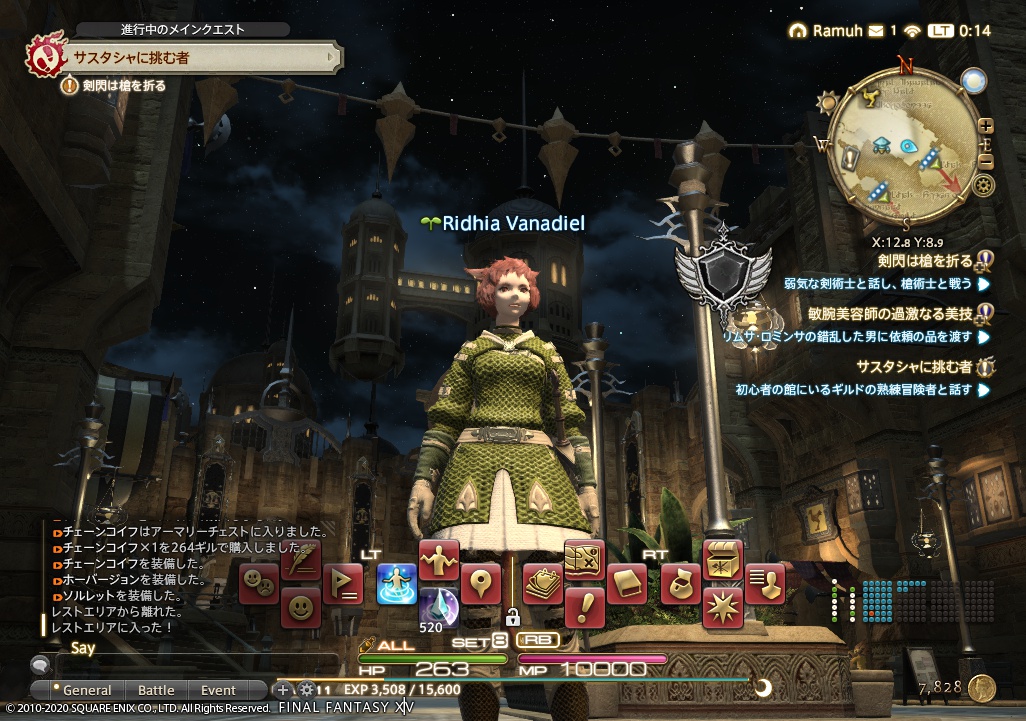 ffxiv_20200520_001405_143 ffxiv_20200520_001405_143