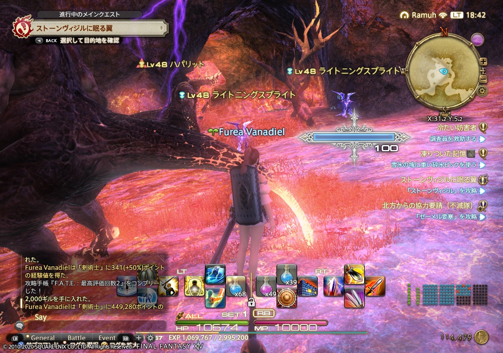 ffxiv_20200520_184232_440