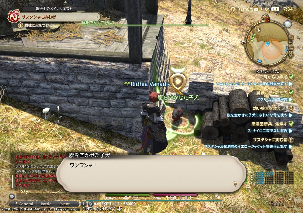 ffxiv_20200523_173428_031 ffxiv_20200523_173428_031