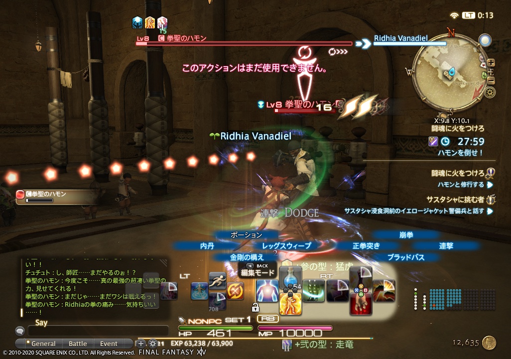 ffxiv_20200525_001335_971 ffxiv_20200525_001335_971