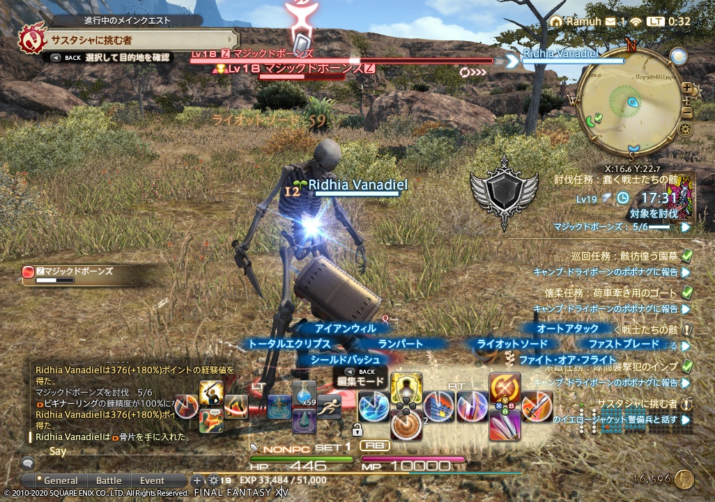 ffxiv_20200526_003255_110 ffxiv_20200526_003255_110