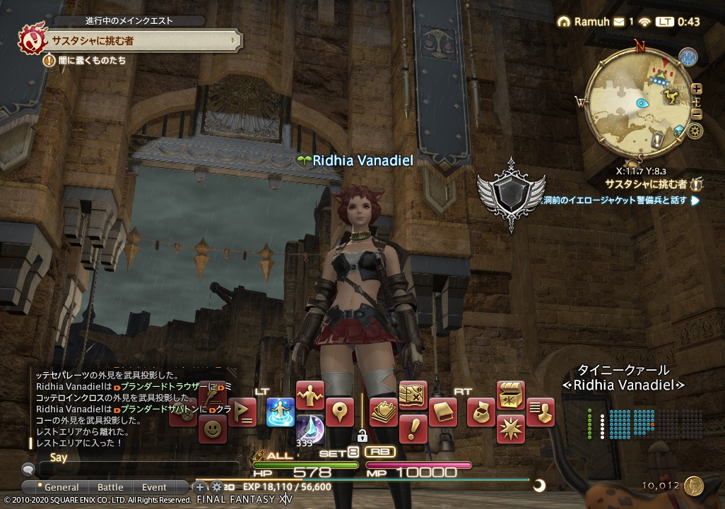 ffxiv_20200526_004320_153 ffxiv_20200526_004320_153