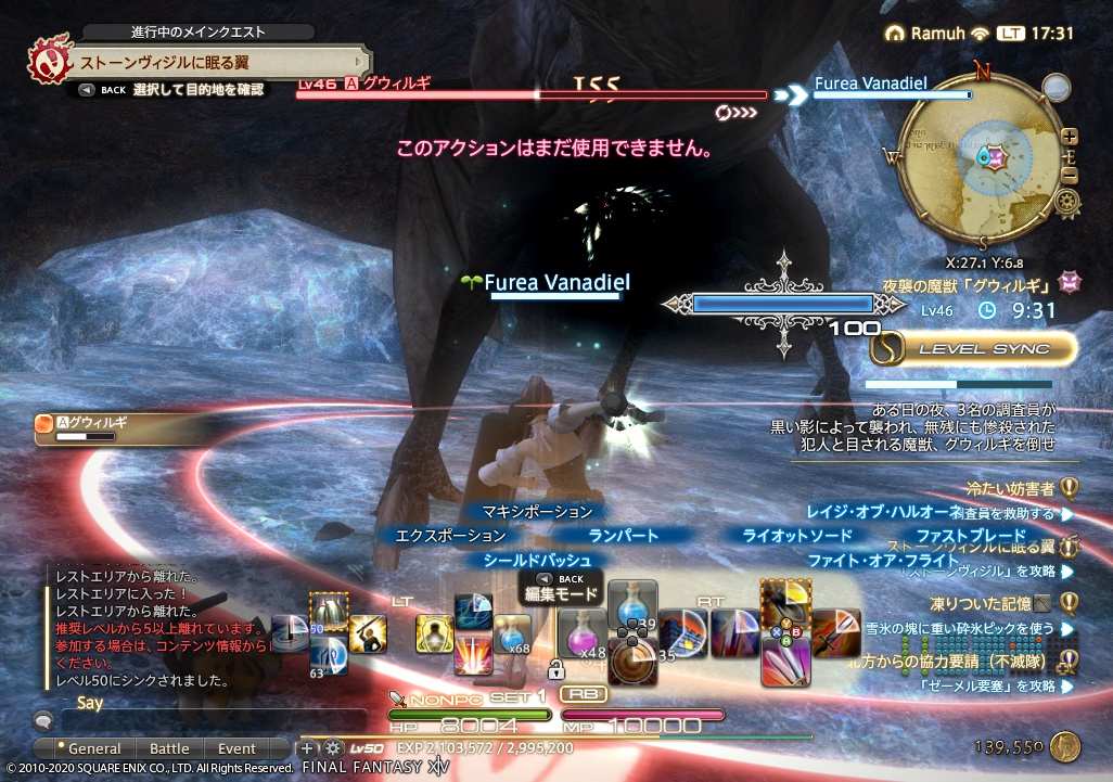 ffxiv_20200526_173144_227 ffxiv_20200526_173144_227