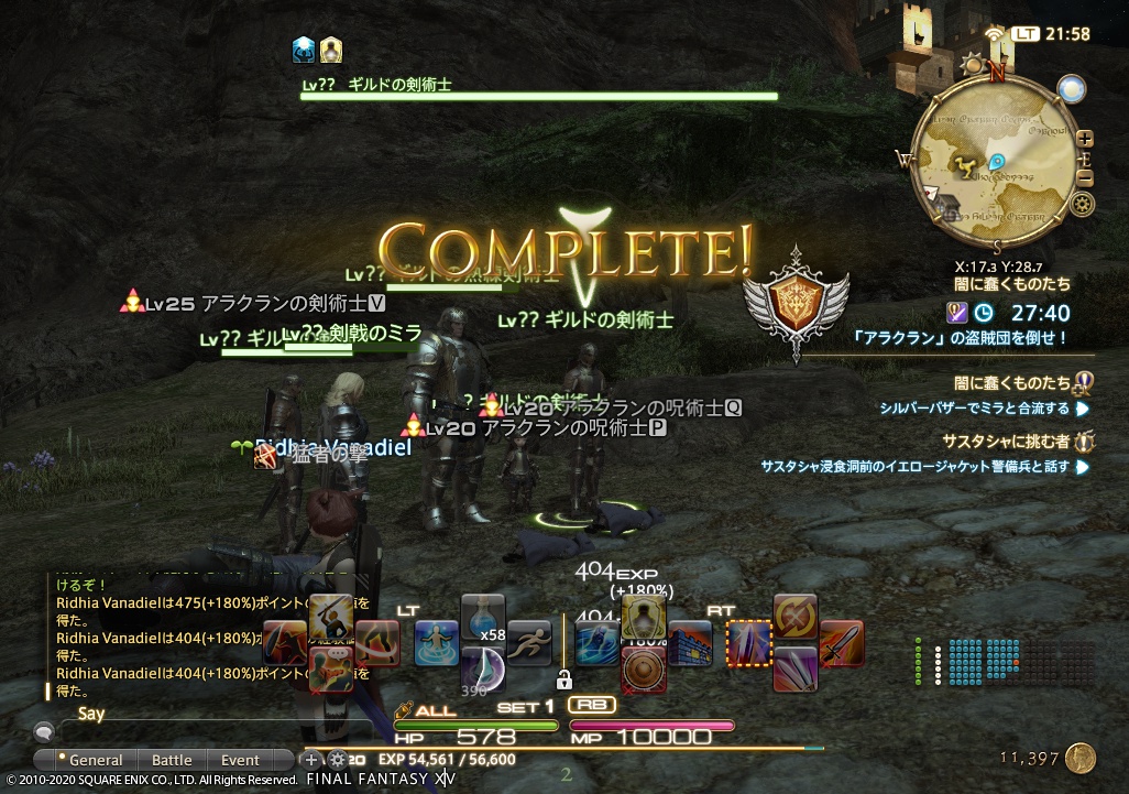 ffxiv_20200526_215839_842 ffxiv_20200526_215839_842