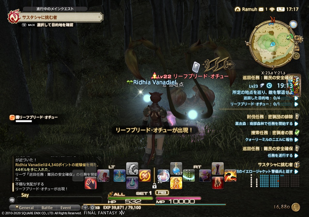 ffxiv_20200528_171751_294 ffxiv_20200528_171751_294