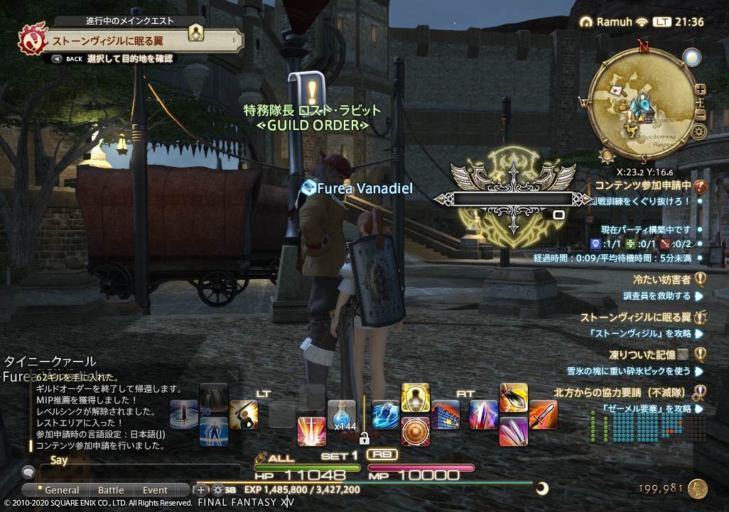 ffxiv_20200528_213605_152 ffxiv_20200528_213605_152