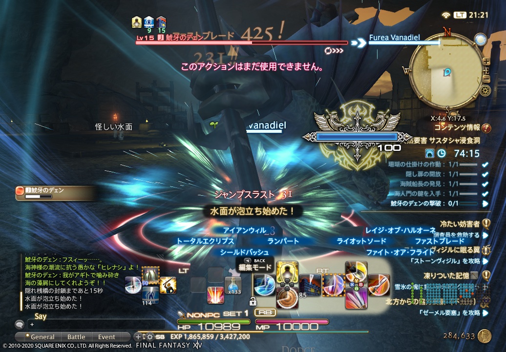 ffxiv_20200530_212155_957 ffxiv_20200530_212155_957