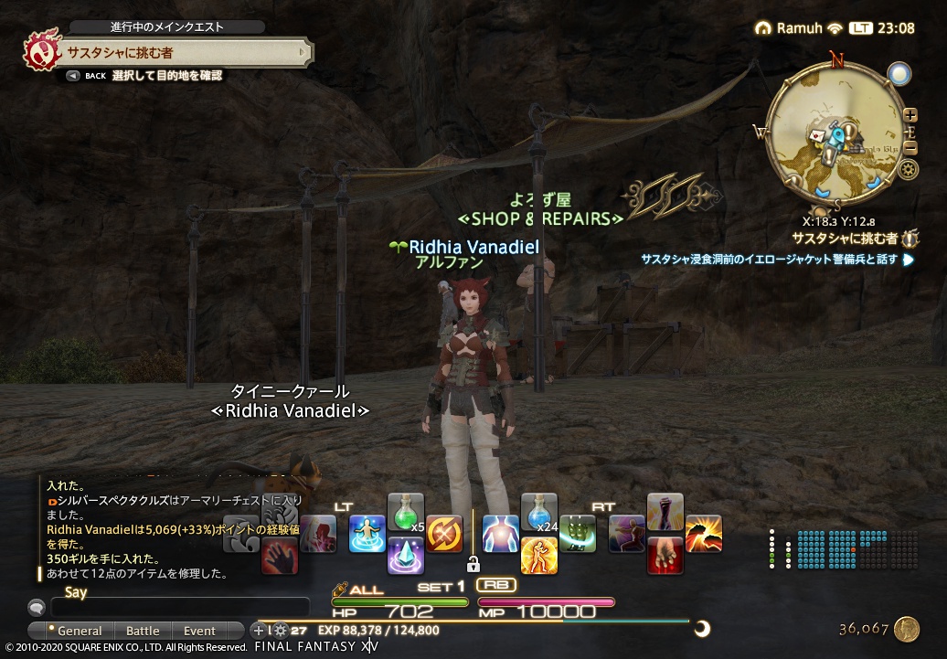 ffxiv_20200530_230847_881 ffxiv_20200530_230847_881