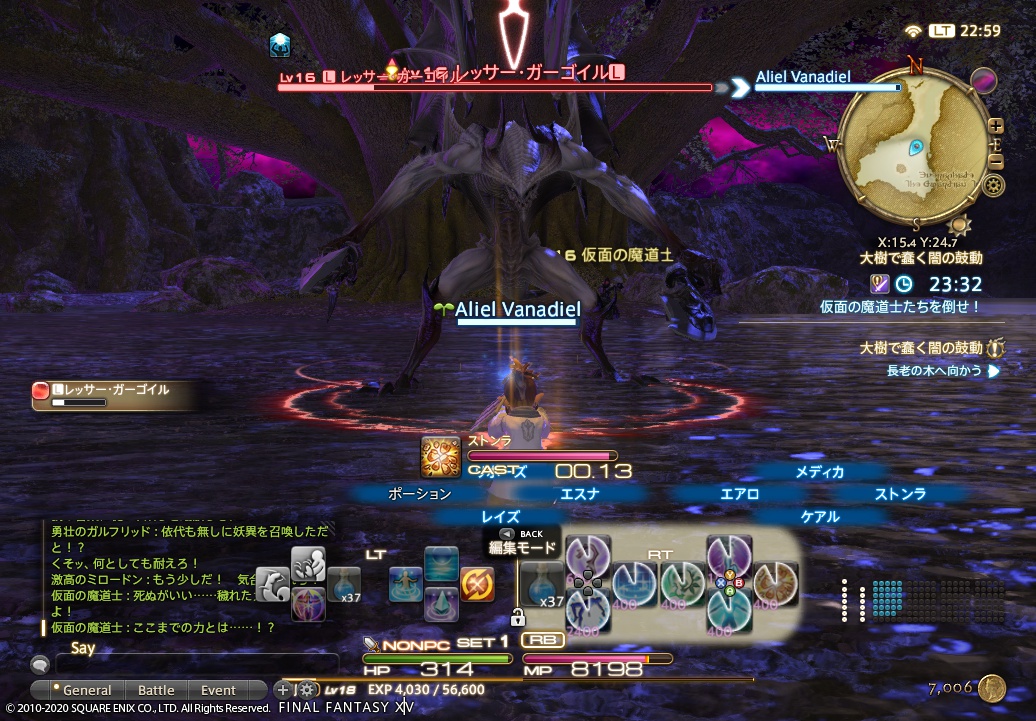 ffxiv_20200531_225952_307 ffxiv_20200531_225952_307