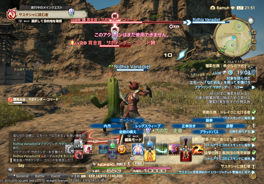 ffxiv_20200601_215145_235 ffxiv_20200601_215145_235