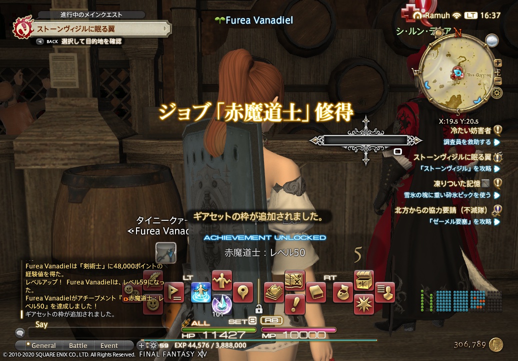 ffxiv_20200603_163730_369