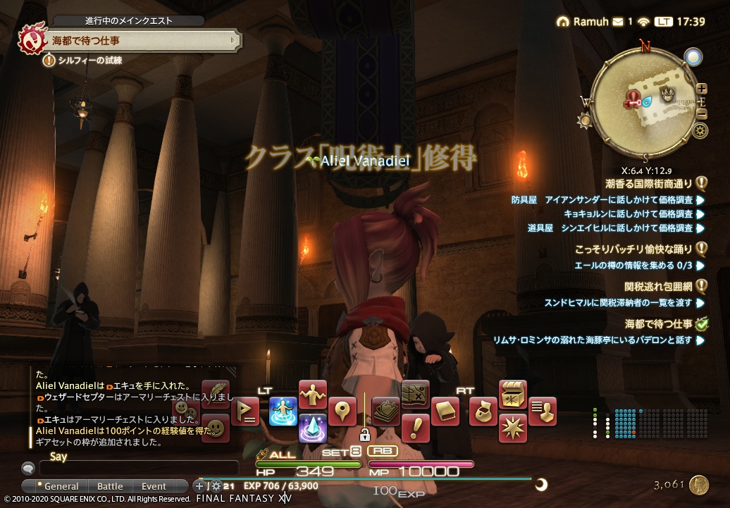 ffxiv_20200603_173949_067