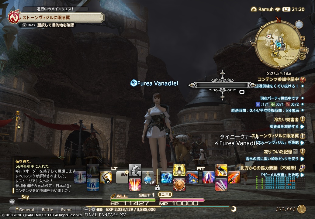 ffxiv_20200605_212003_725