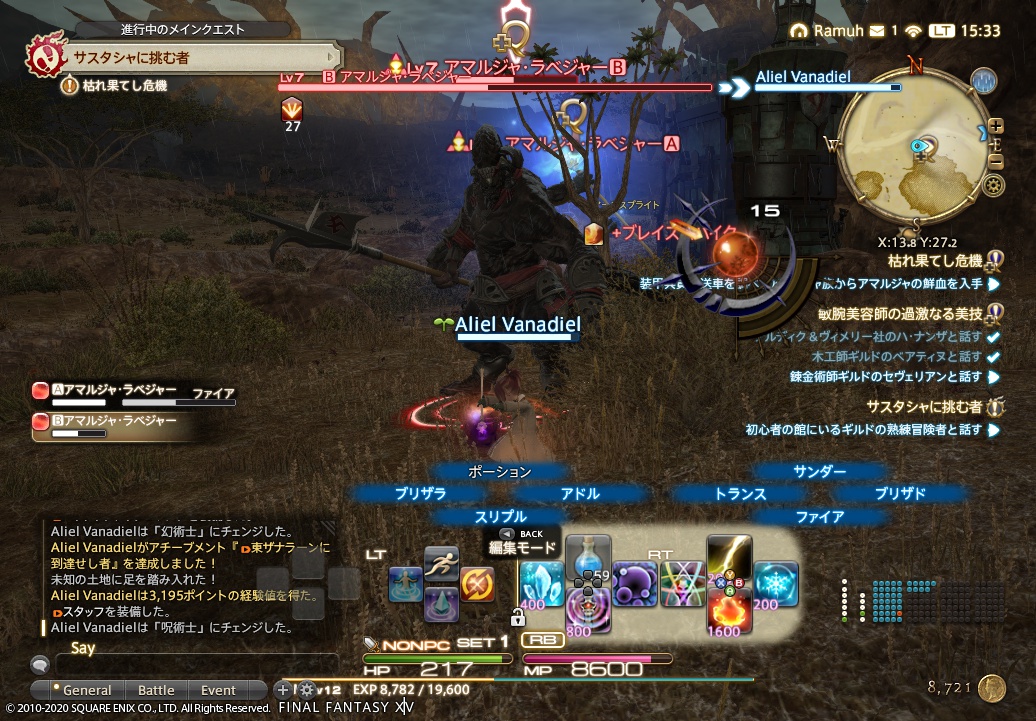 ffxiv_20200606_153302_092 ffxiv_20200606_153302_092