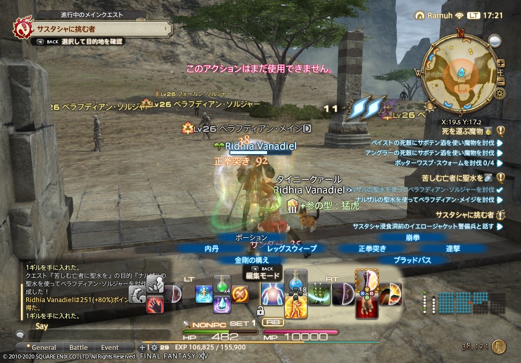 ffxiv_20200606_172152_507 ffxiv_20200606_172152_507