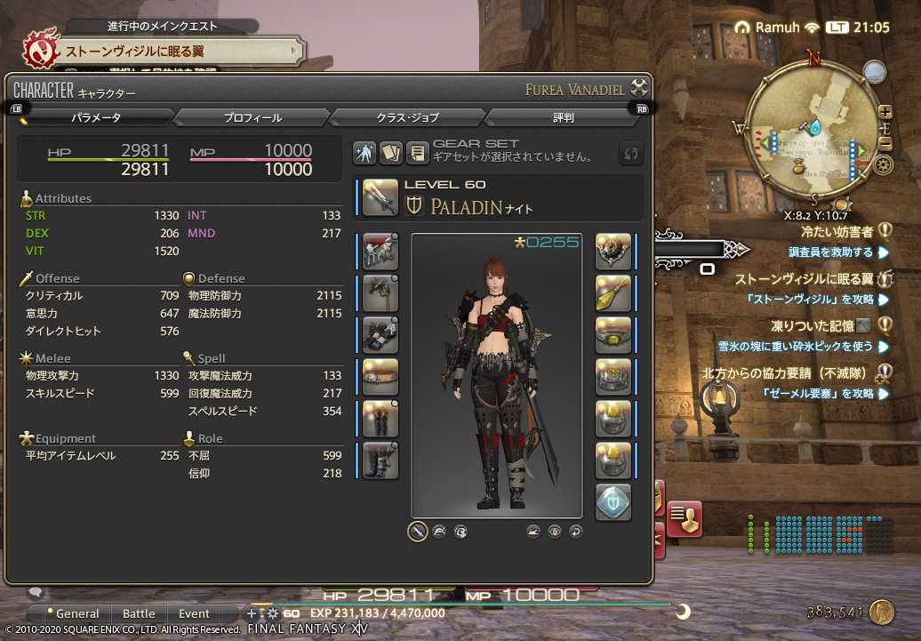 ffxiv_20200609_210544_176 ffxiv_20200609_210544_176