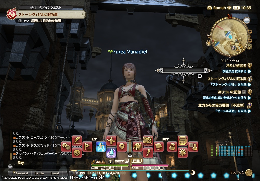 ffxiv_20200610_103939_169