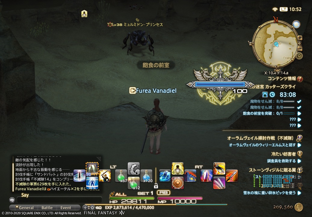 ffxiv_20200613_105223_042 ffxiv_20200613_105223_042