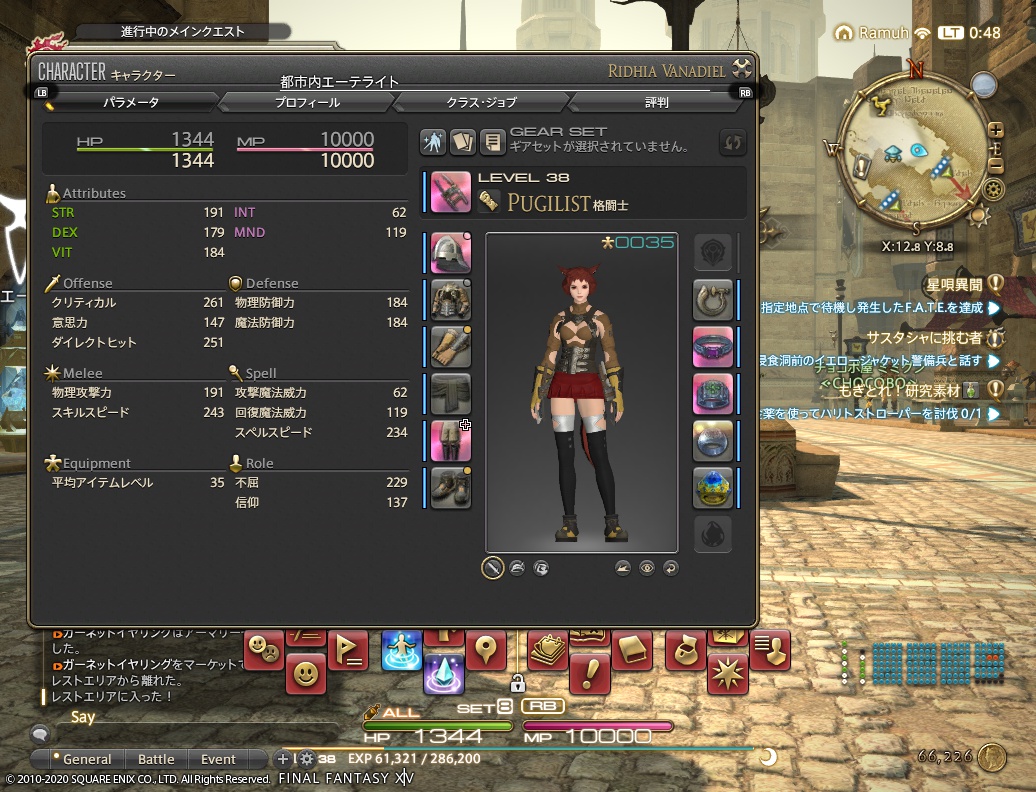 ffxiv_20200614_004822_453 ffxiv_20200614_004822_453