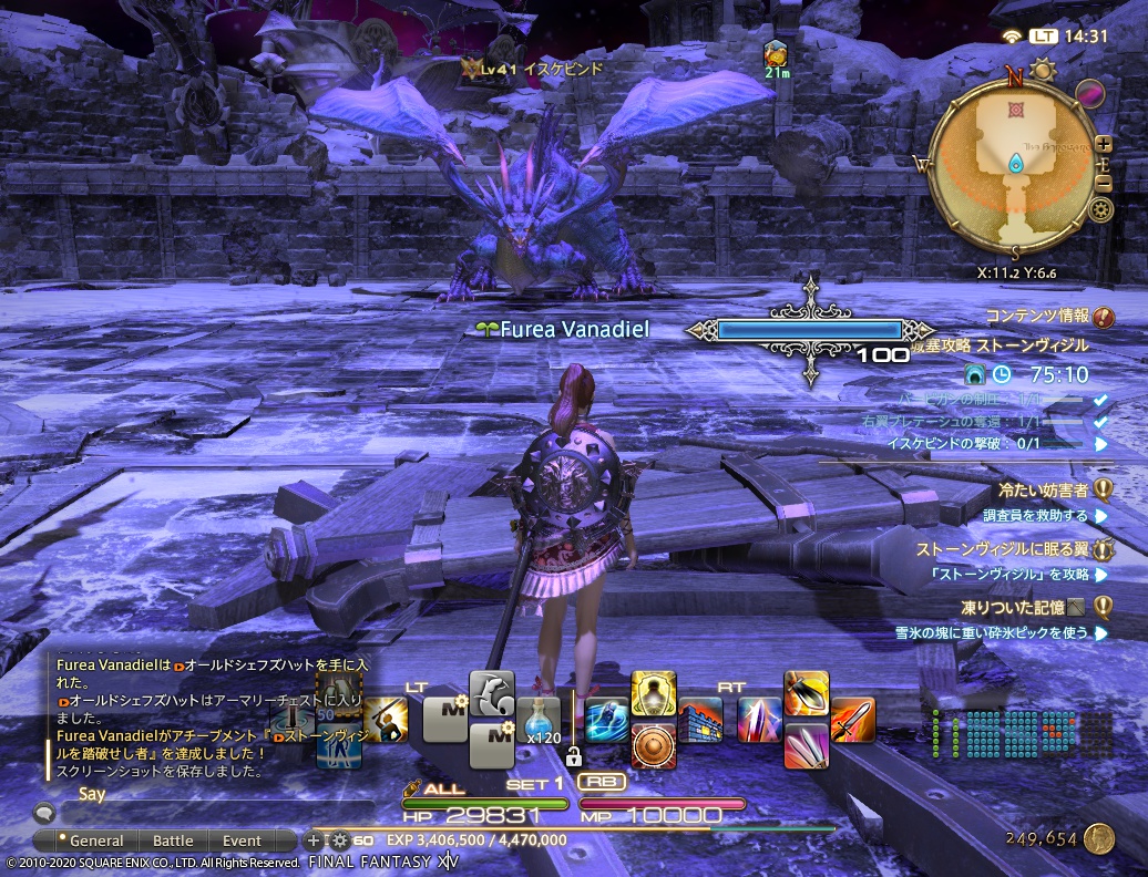 ffxiv_20200615_143136_400 ffxiv_20200615_143136_400