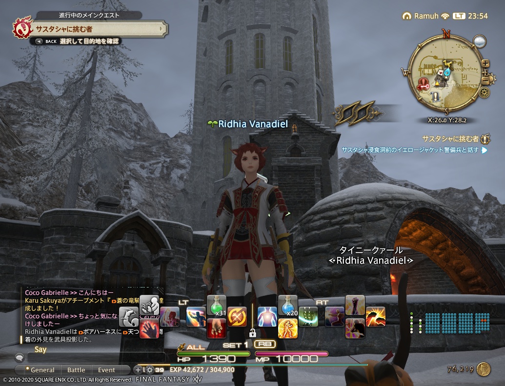 ffxiv_20200616_235436_281