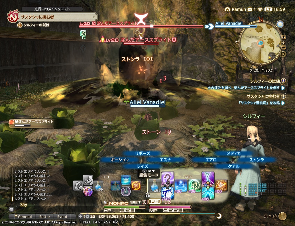 ffxiv_20200617_165902_119 ffxiv_20200617_165902_119