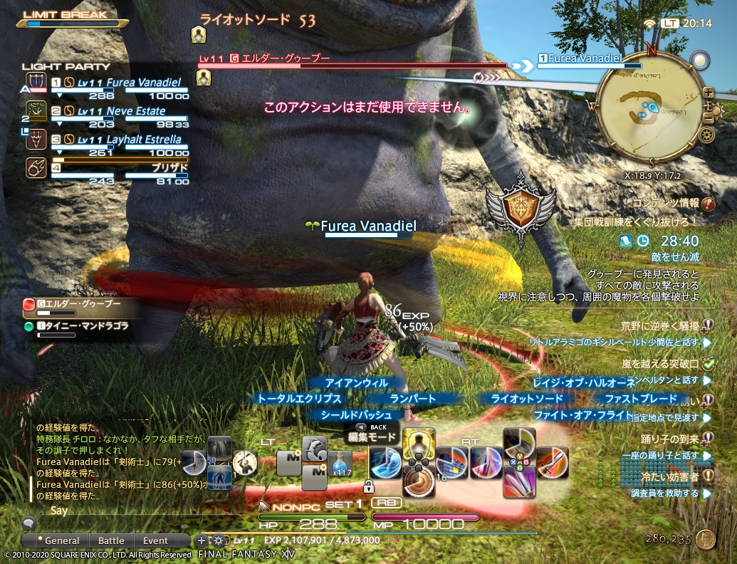 ffxiv_20200618_201411_207 ffxiv_20200618_201411_207