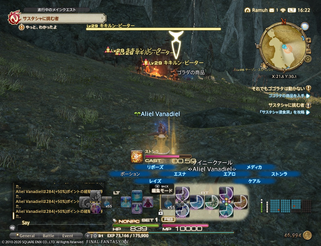 ffxiv_20200625_162204_158 ffxiv_20200625_162204_158