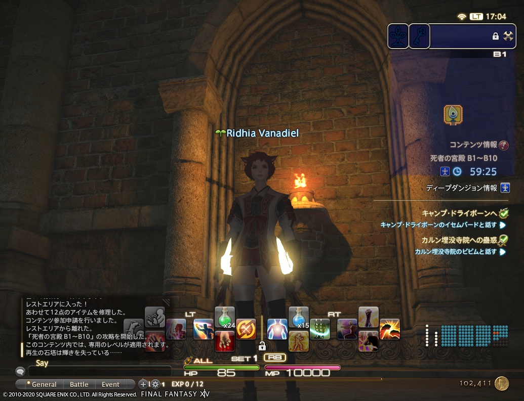 ffxiv_20200626_170445_837 ffxiv_20200626_170445_837