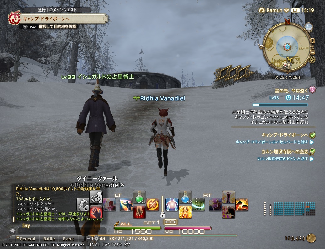 ffxiv_20200627_151956_418