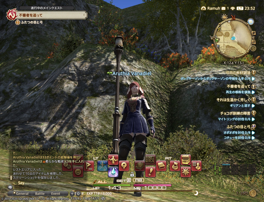 ffxiv_20200628_235250_527 ffxiv_20200628_235250_527