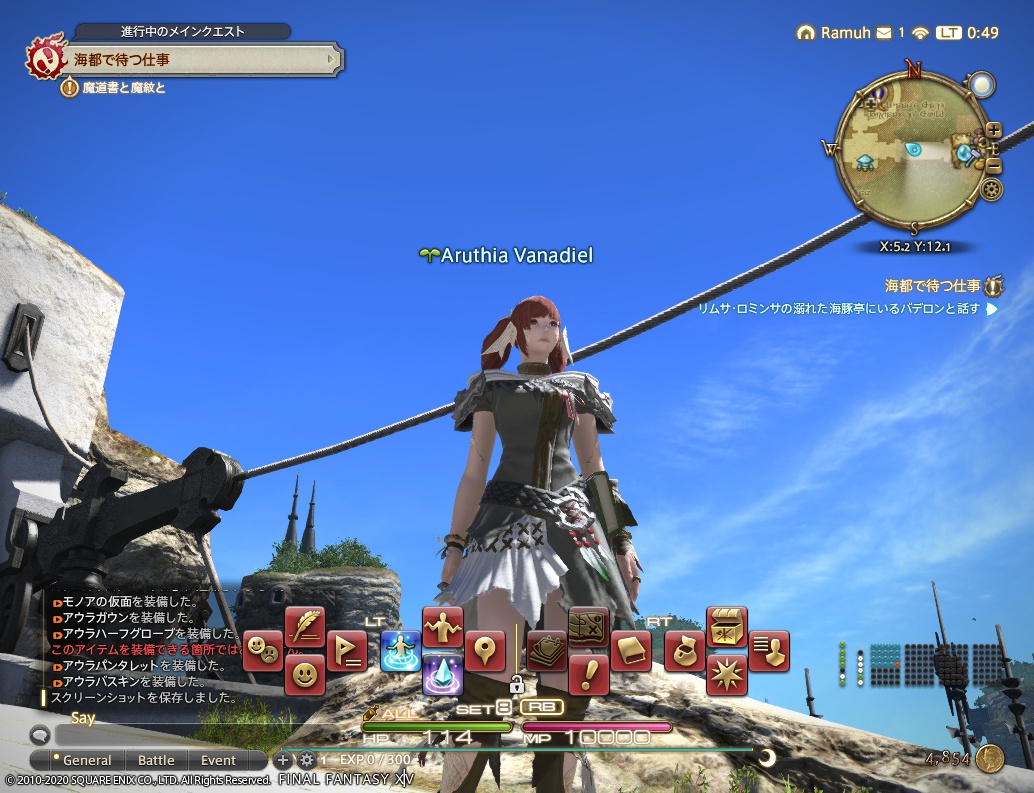 ffxiv_20200710_004916_530 ffxiv_20200710_004916_530