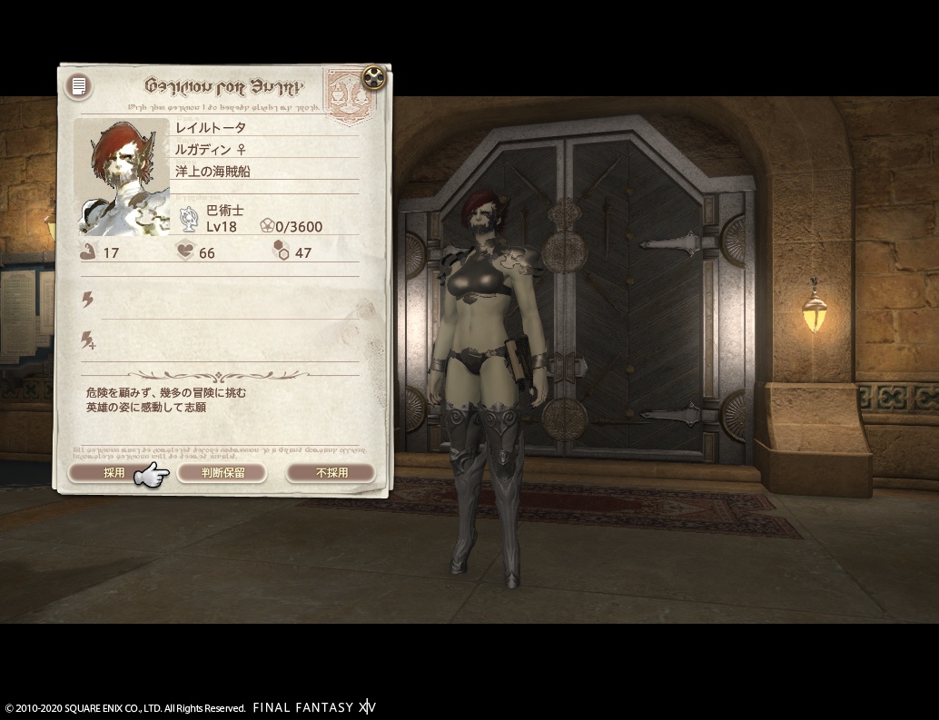 ffxiv_20200710_150106_471 ffxiv_20200710_150106_471