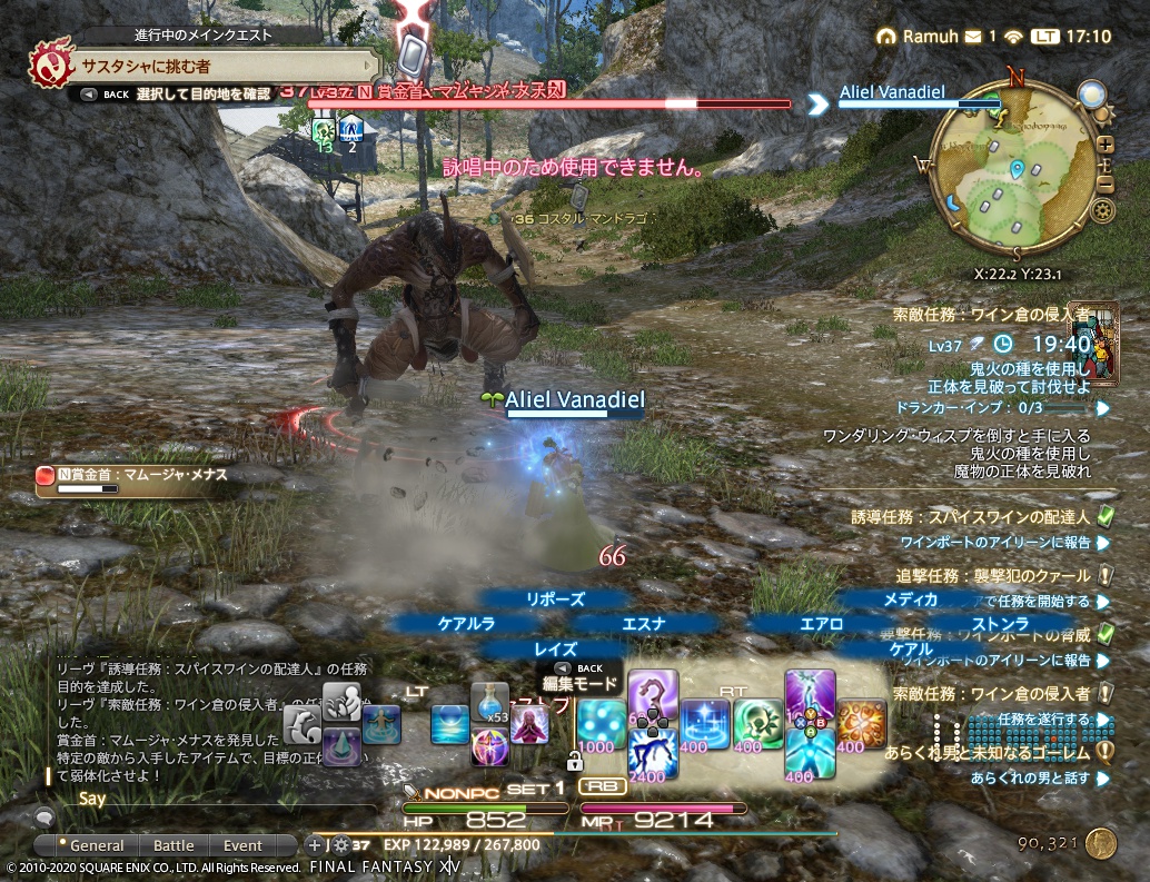 ffxiv_20200710_171040_146 ffxiv_20200710_171040_146