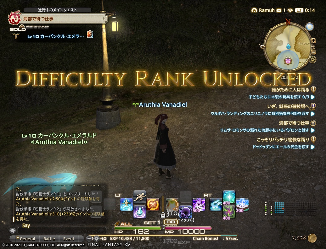 ffxiv_20200713_001440_694 ffxiv_20200713_001440_694