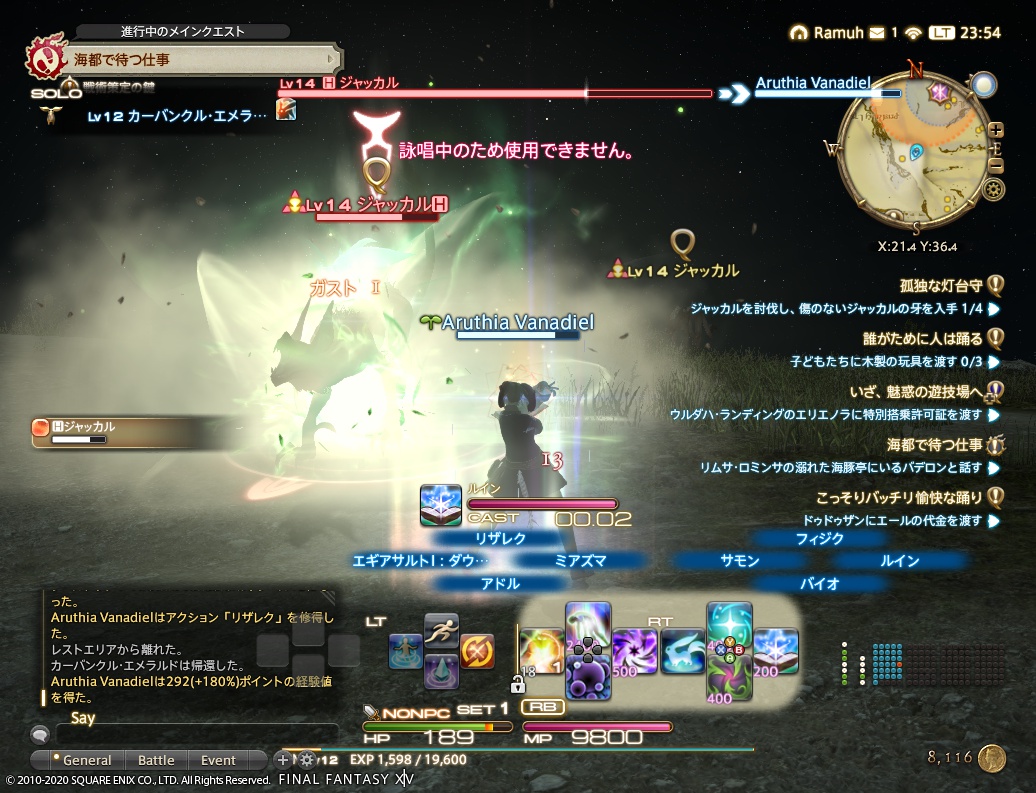 ffxiv_20200713_235415_667 ffxiv_20200713_235415_667