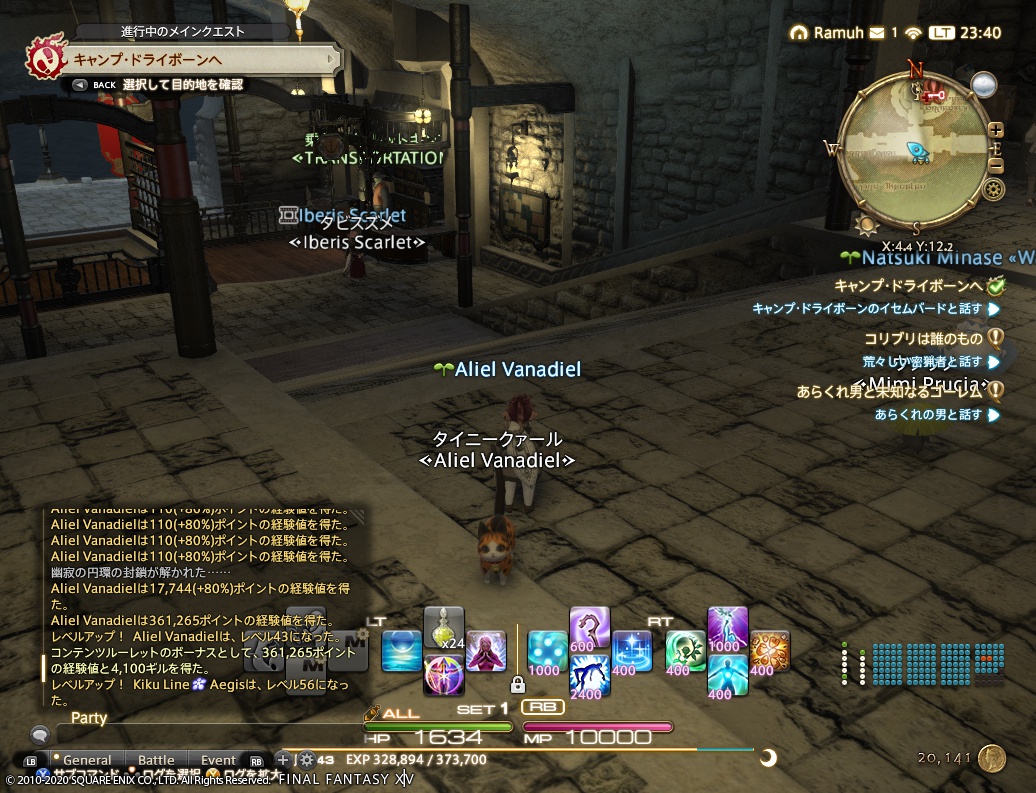 ffxiv_20200719_234054_037 ffxiv_20200719_234054_037